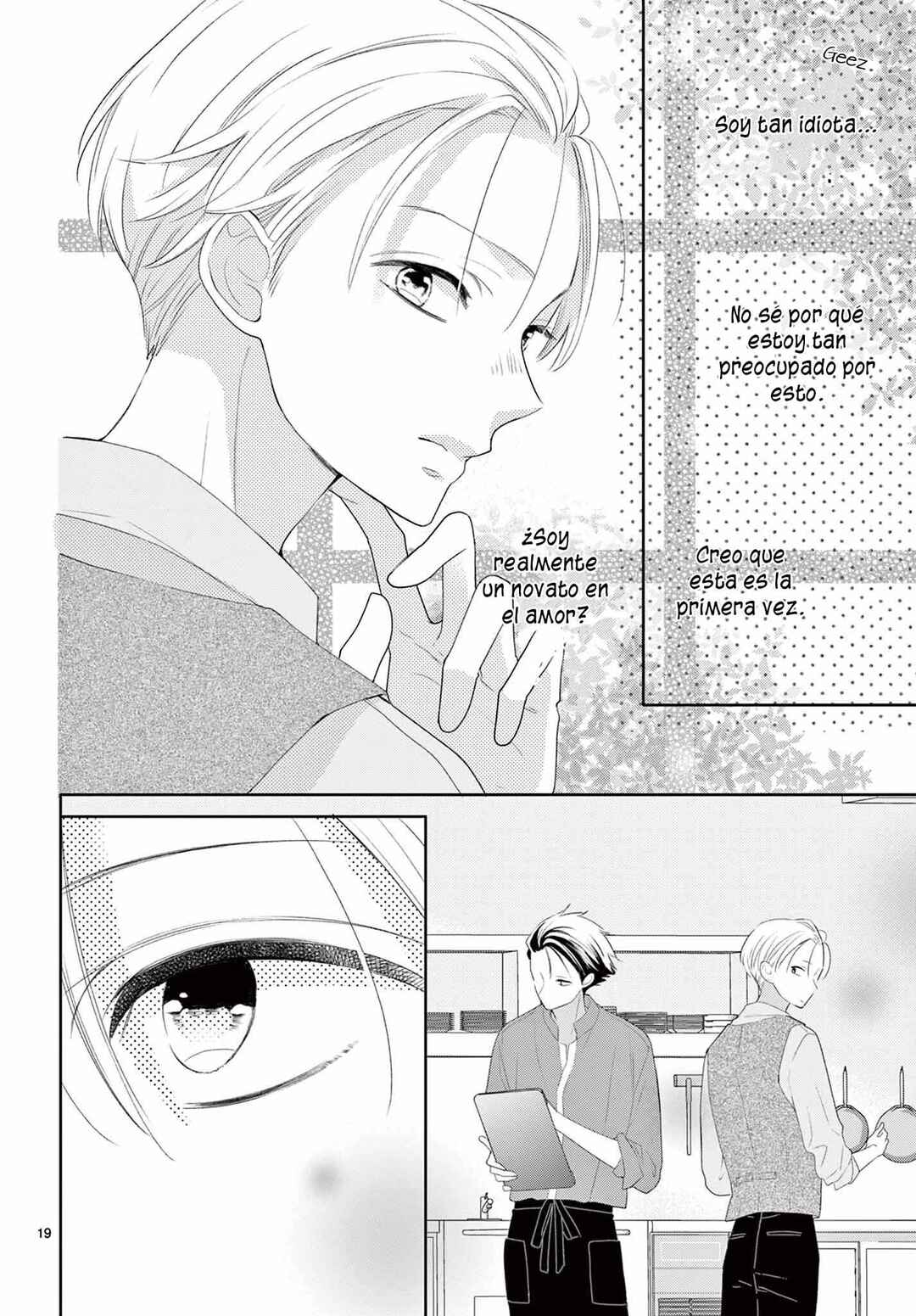 Daifuku-chan to Ouji-sama Chapter 15 - Page 21
