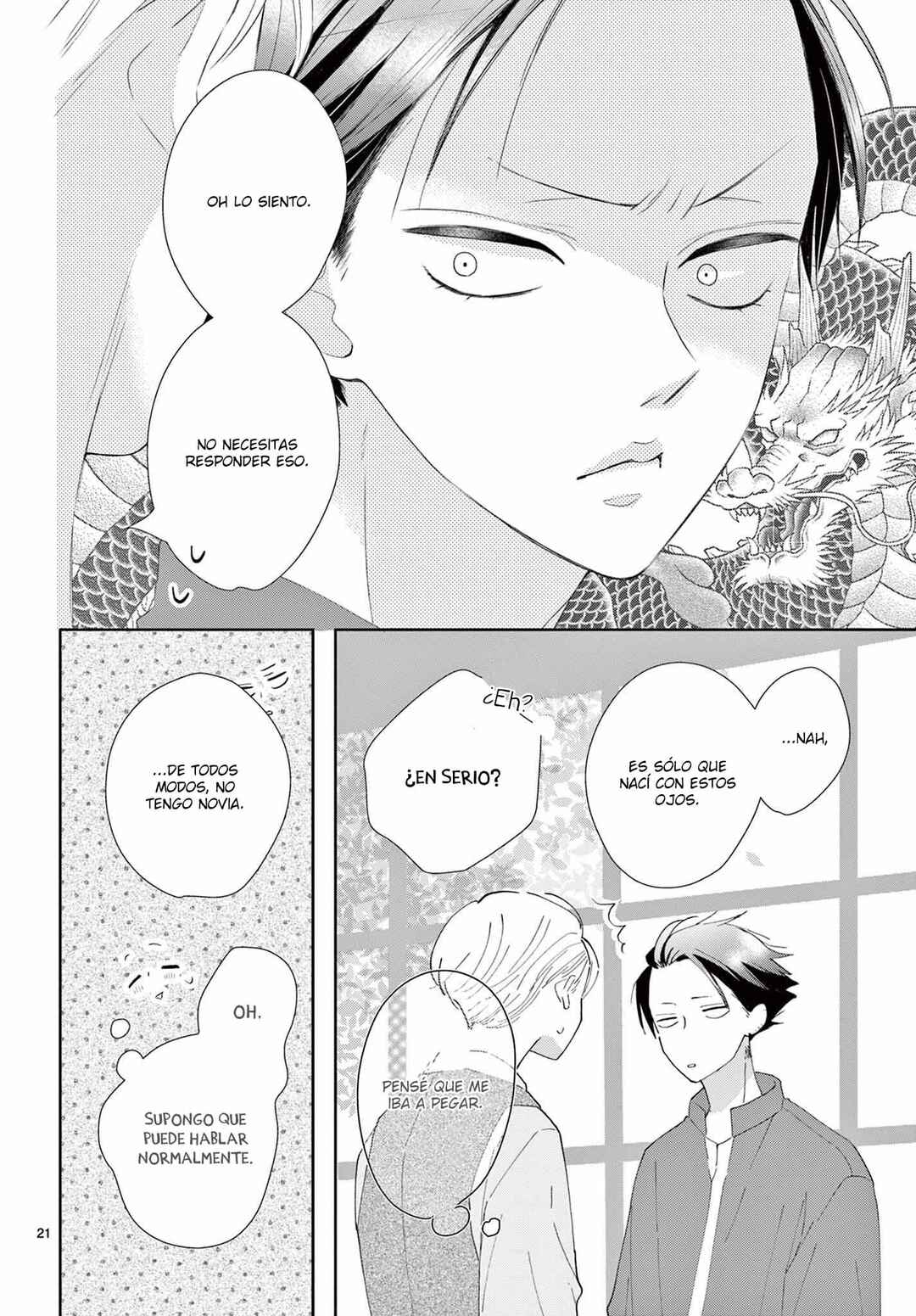 Daifuku-chan to Ouji-sama Chapter 15 - Page 23