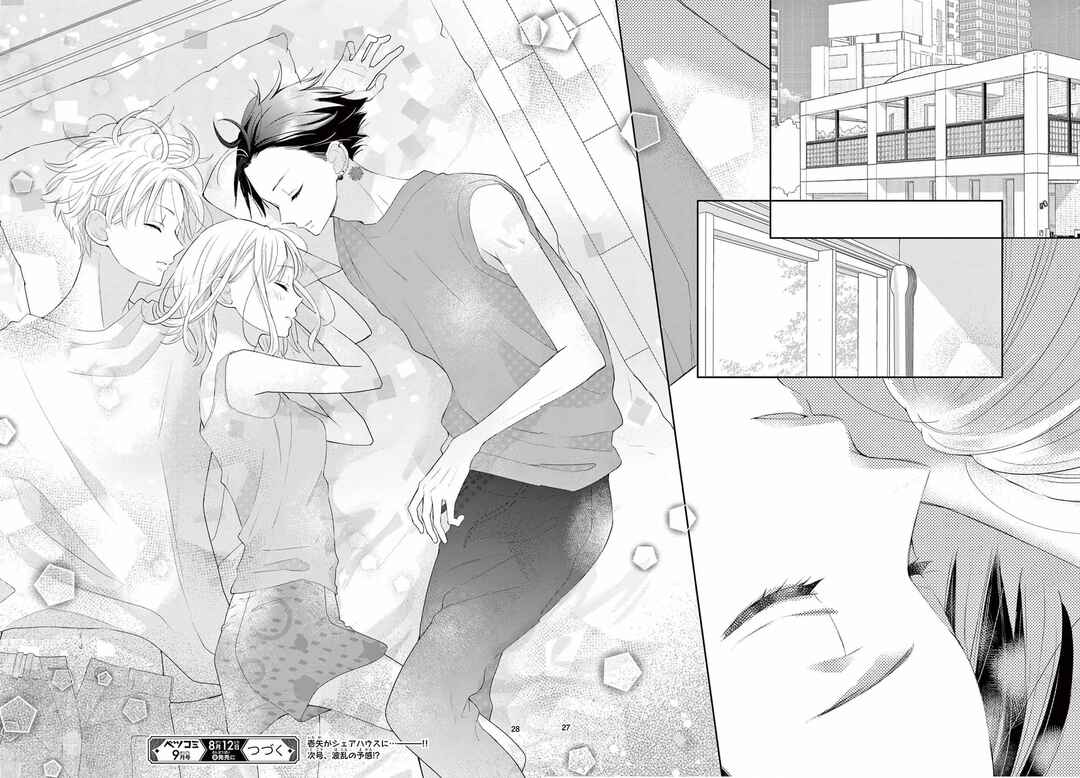 Daifuku-chan to Ouji-sama Chapter 15 - Page 29
