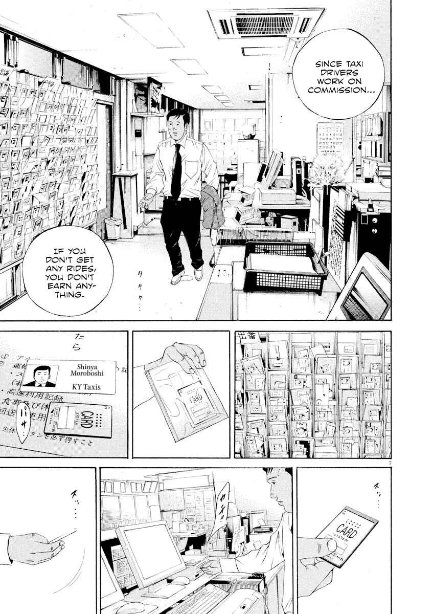 Yamikin Ushijima-kun Chapter 135 - Page 10