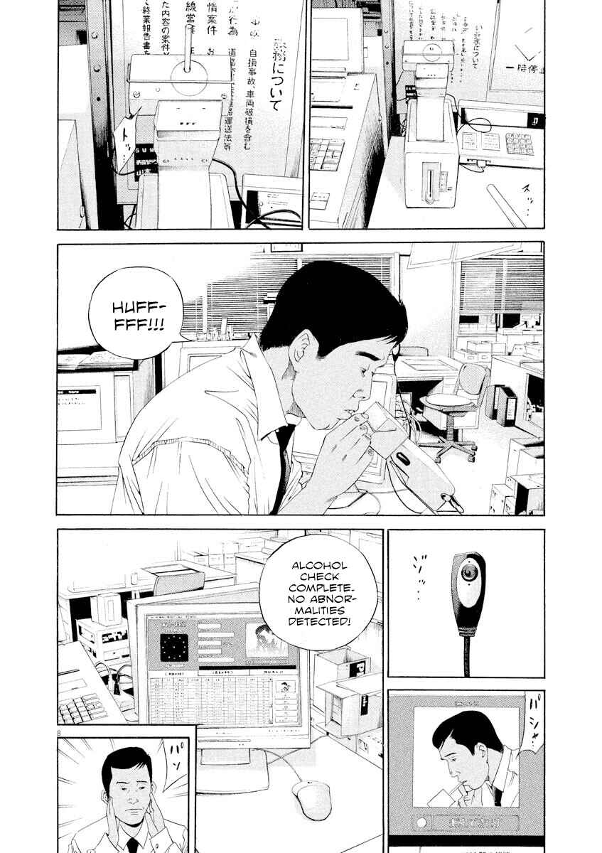 Yamikin Ushijima-kun Chapter 135 - Page 11
