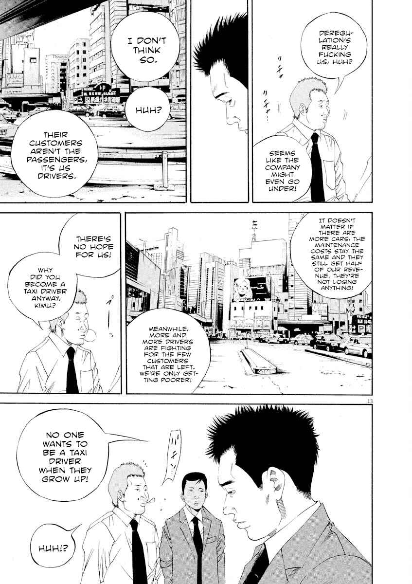 Yamikin Ushijima-kun Chapter 135 - Page 16