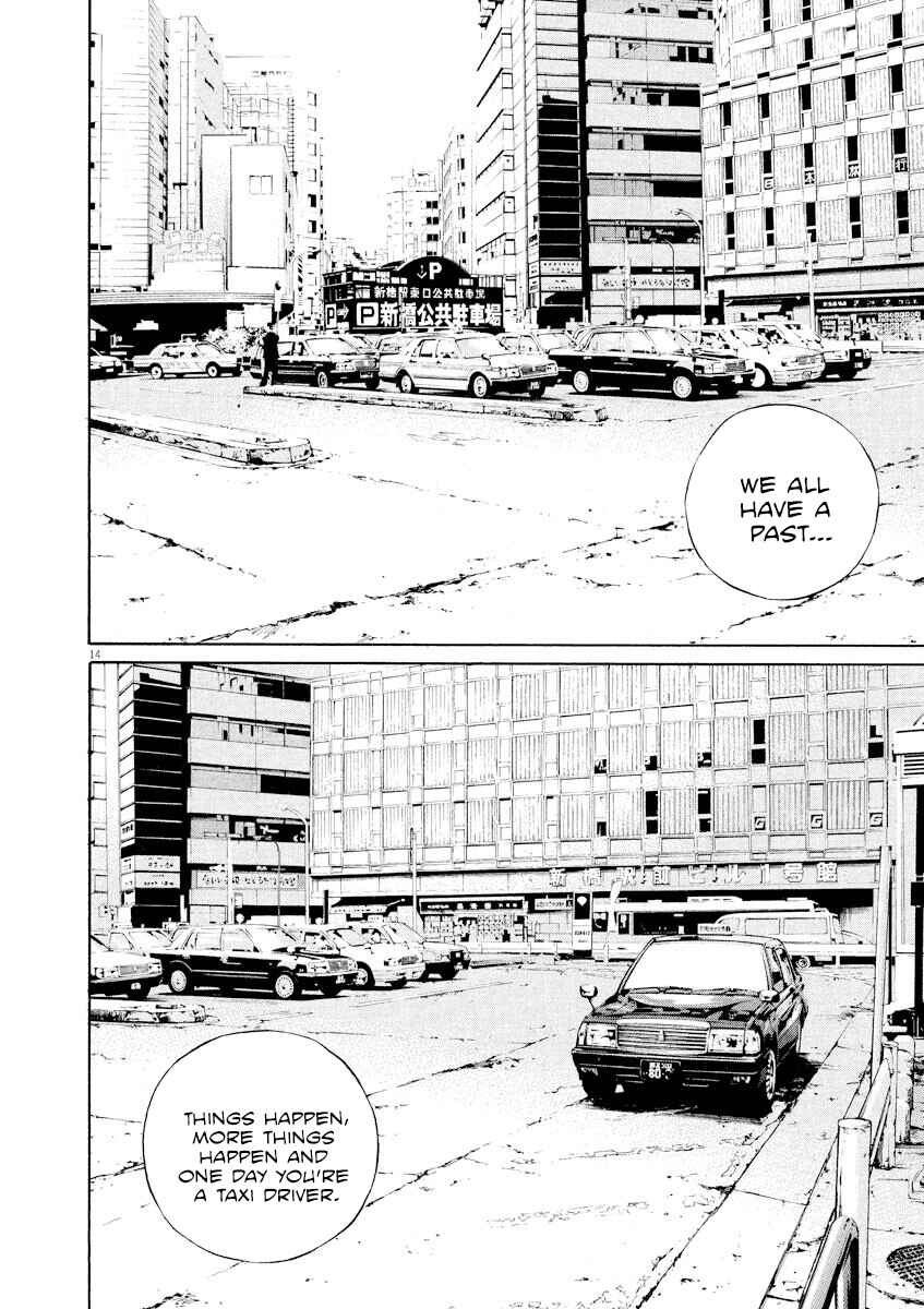 Yamikin Ushijima-kun Chapter 135 - Page 17