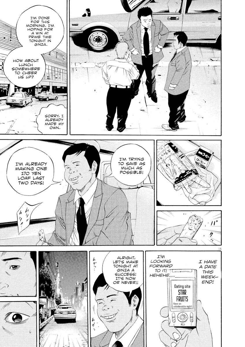 Yamikin Ushijima-kun Chapter 135 - Page 18