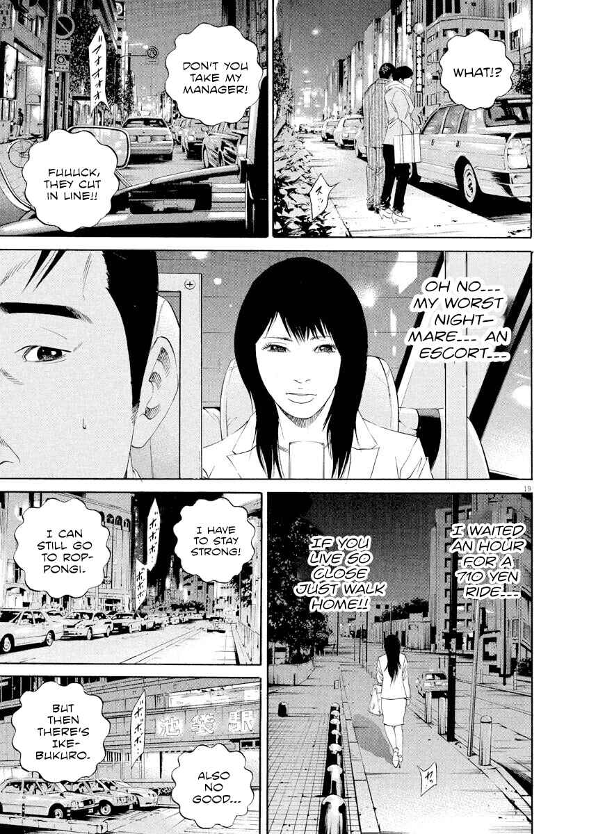 Yamikin Ushijima-kun Chapter 135 - Page 21