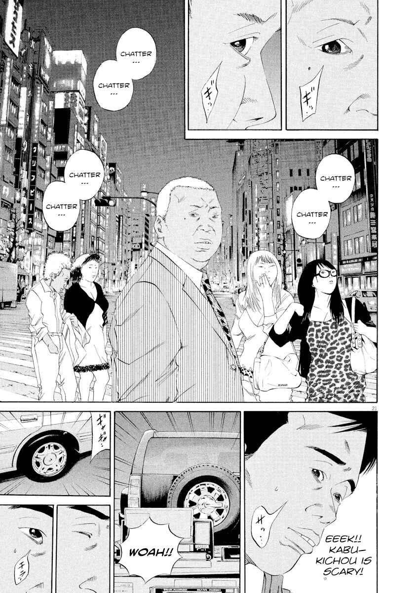 Yamikin Ushijima-kun Chapter 135 - Page 23