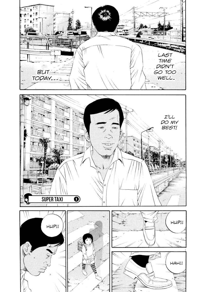 Yamikin Ushijima-kun Chapter 135 - Page 5