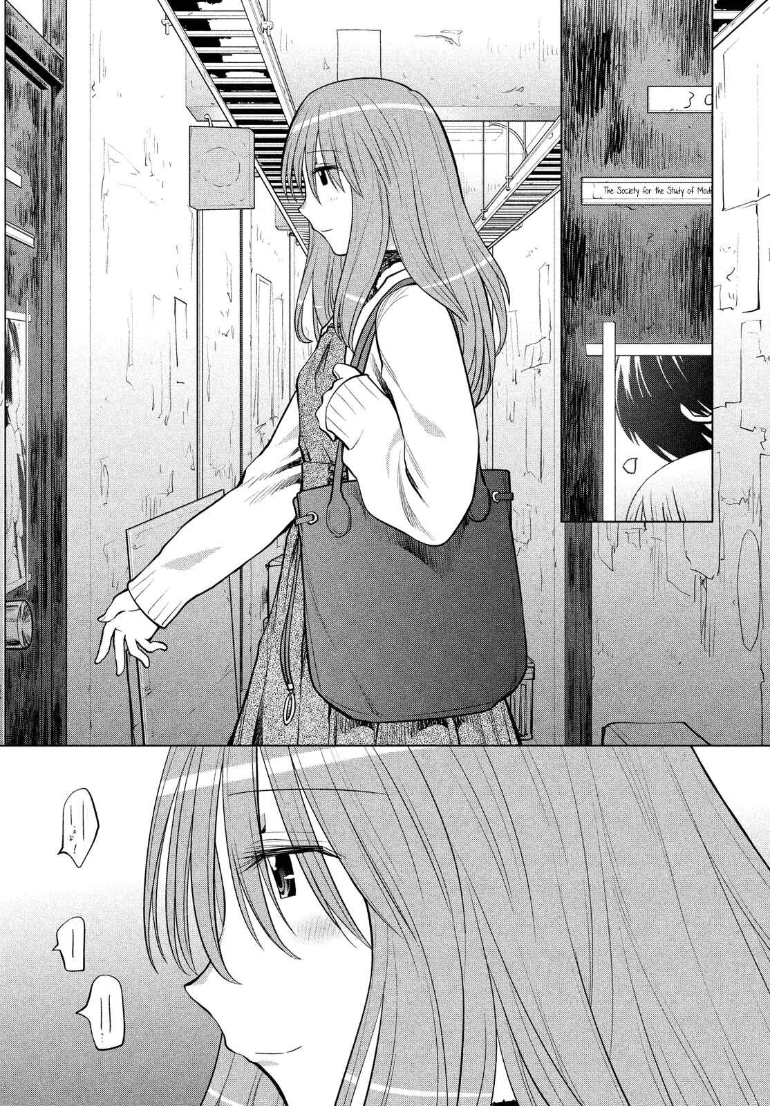 Genshiken Nidaime - The Society for the Study of Modern Visual Culture II Chapter 127 - Page 32