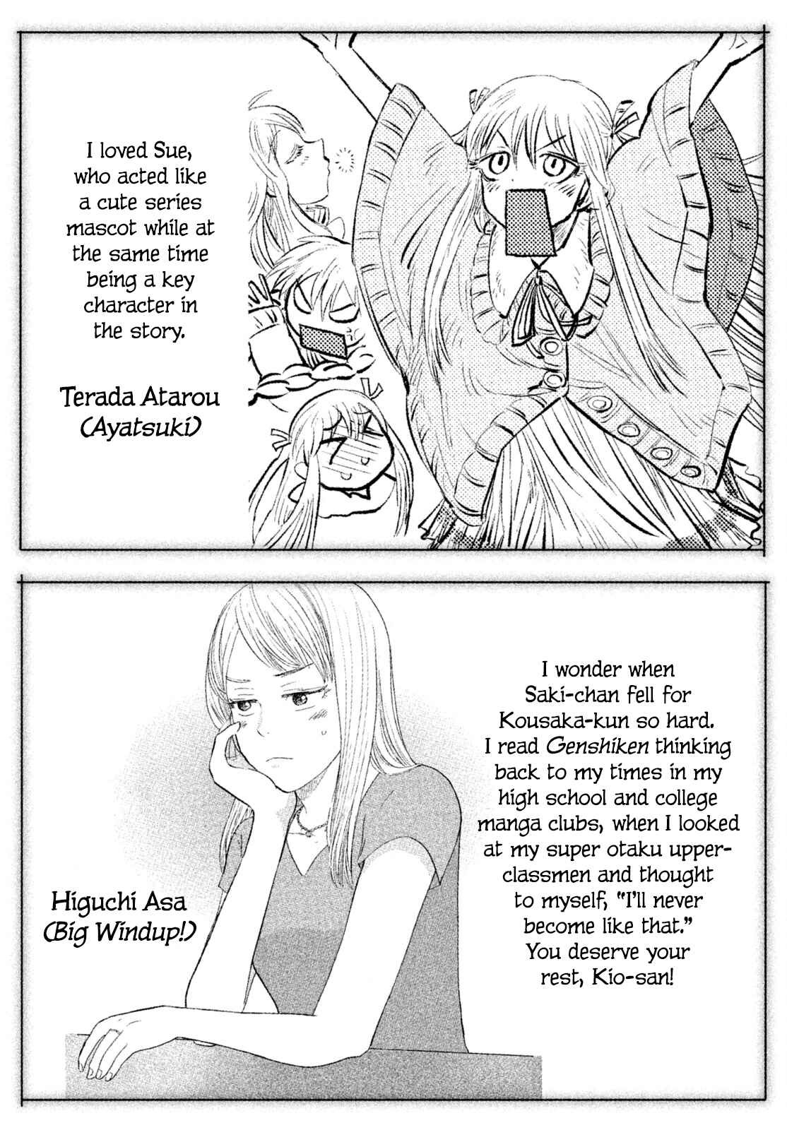 Genshiken Nidaime - The Society for the Study of Modern Visual Culture II Chapter 127 - Page 47