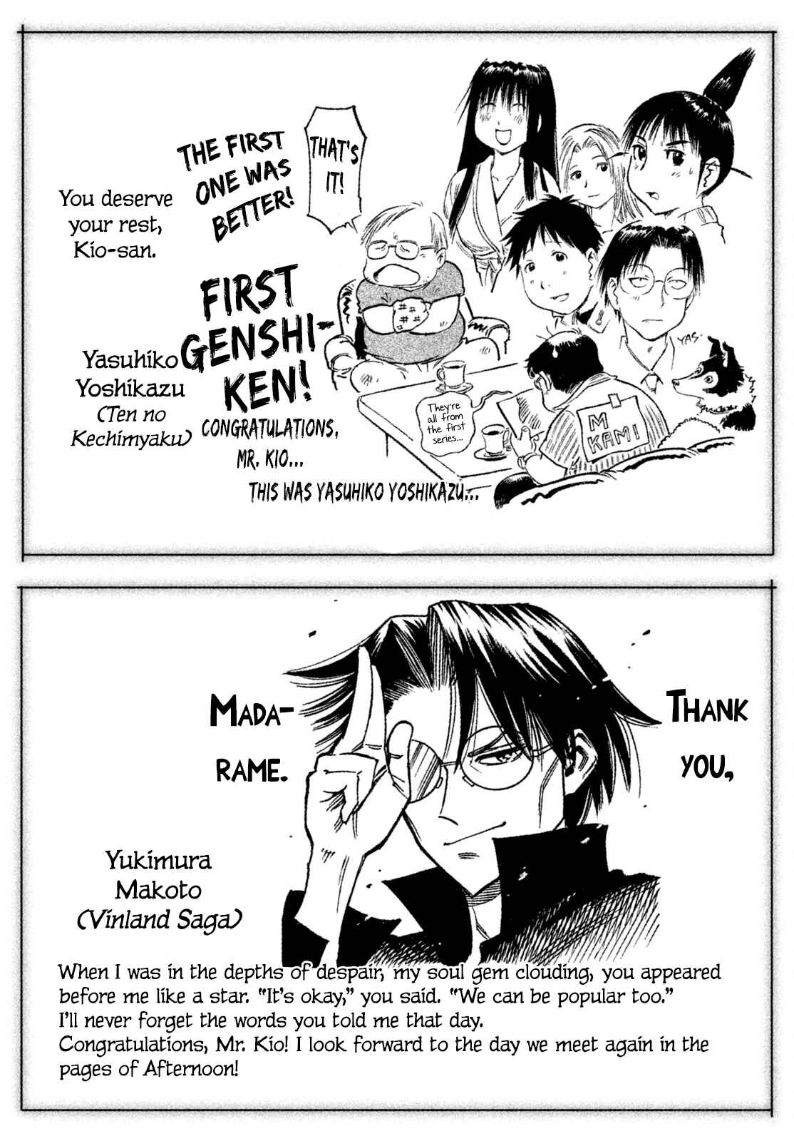 Genshiken Nidaime - The Society for the Study of Modern Visual Culture II Chapter 127 - Page 49