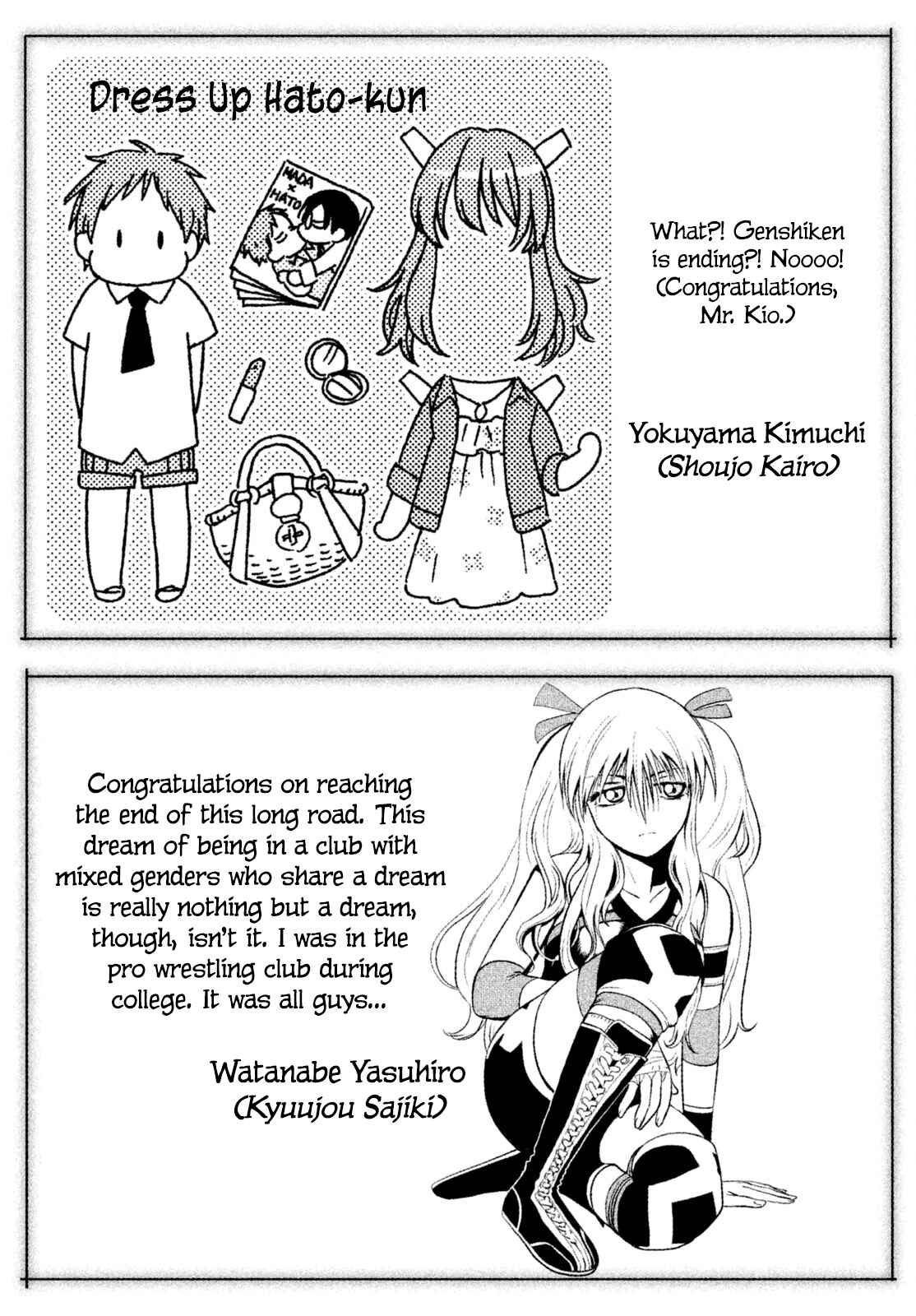 Genshiken Nidaime - The Society for the Study of Modern Visual Culture II Chapter 127 - Page 50