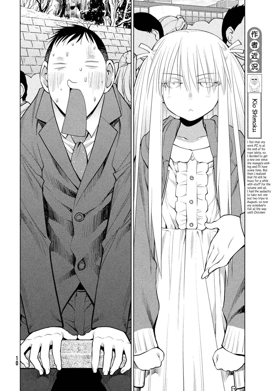 Genshiken Nidaime - The Society for the Study of Modern Visual Culture II Chapter 127 - Page 7
