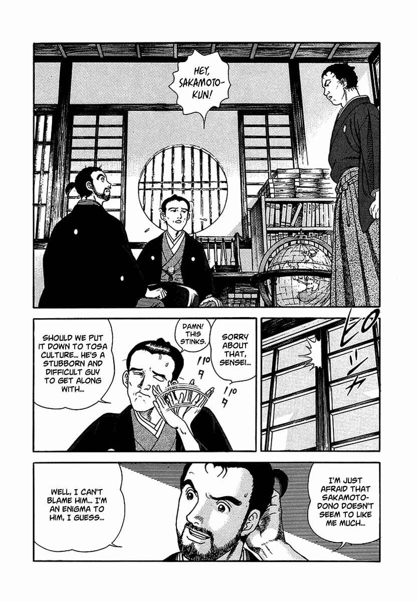 JIN Chapter 12 - Page 11