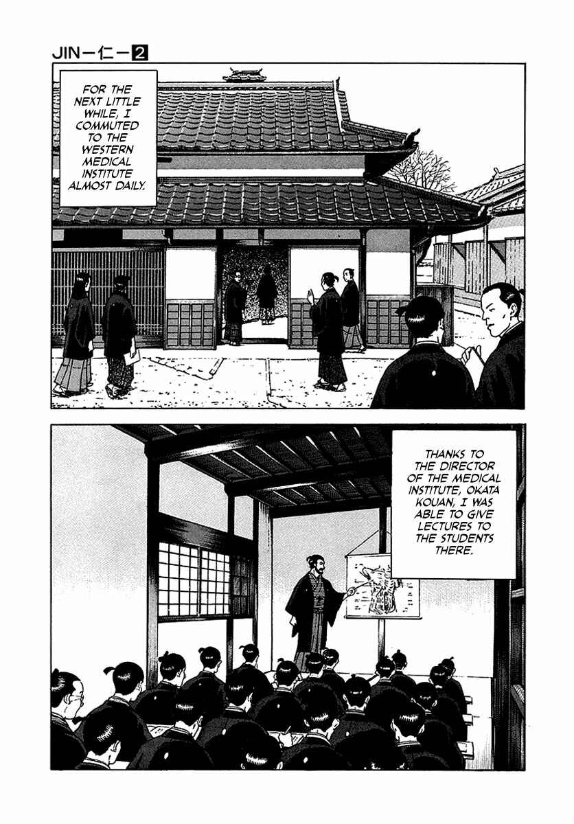 JIN Chapter 12 - Page 12