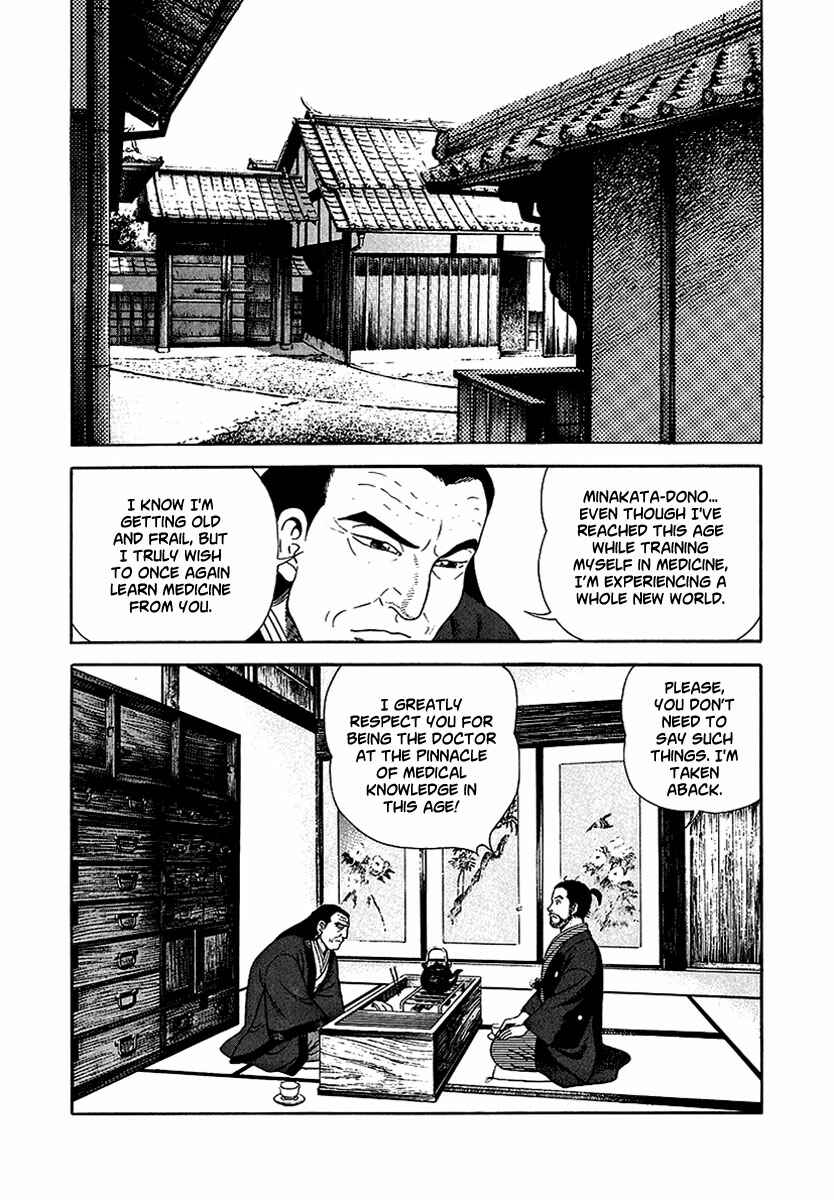 JIN Chapter 12 - Page 14