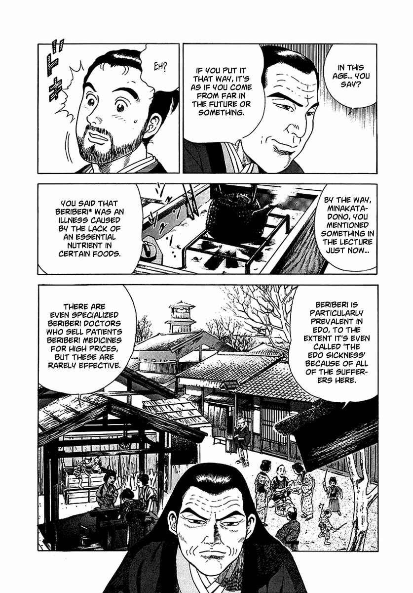 JIN Chapter 12 - Page 15