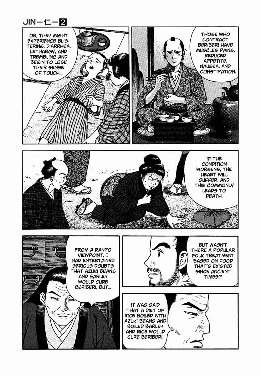 JIN Chapter 12 - Page 16