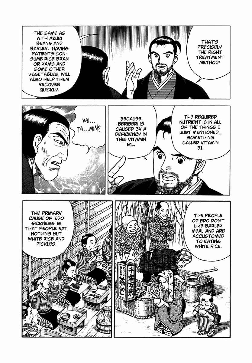 JIN Chapter 12 - Page 17