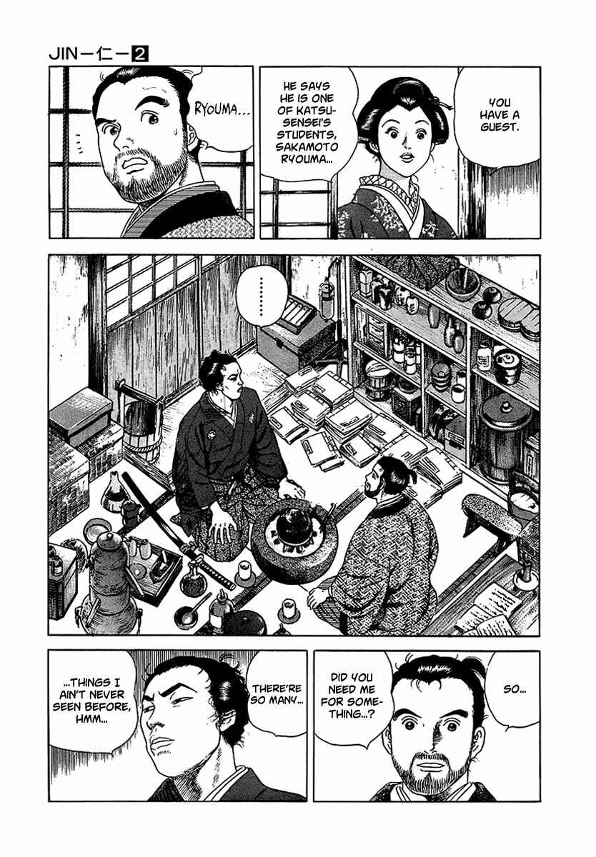 JIN Chapter 12 - Page 20