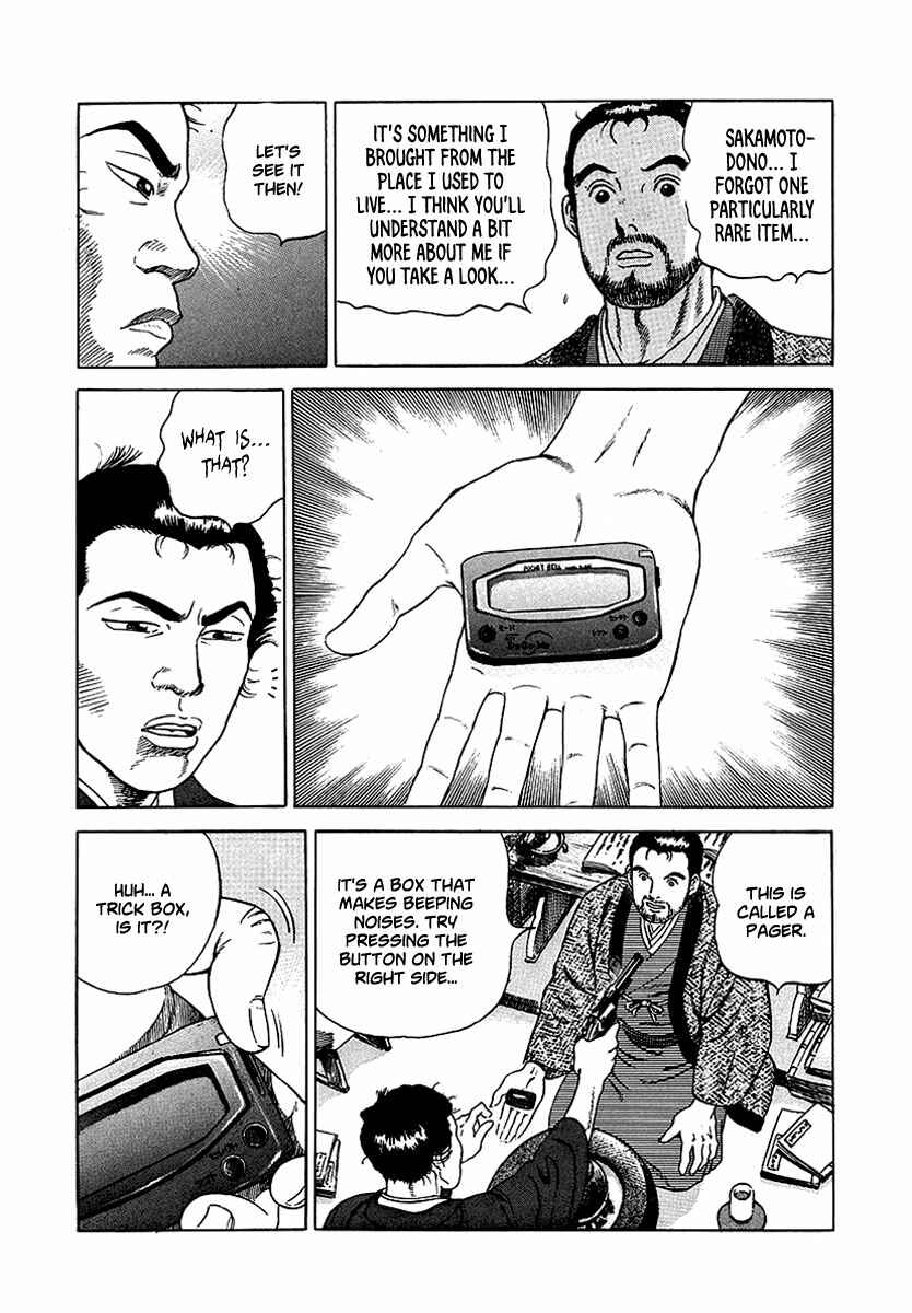 JIN Chapter 12 - Page 24