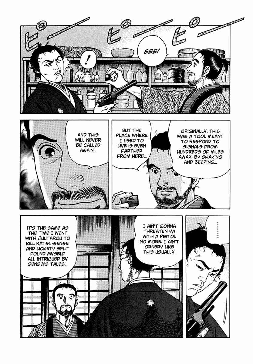 JIN Chapter 12 - Page 26
