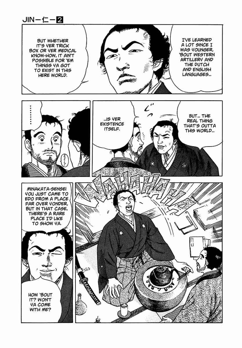 JIN Chapter 12 - Page 27