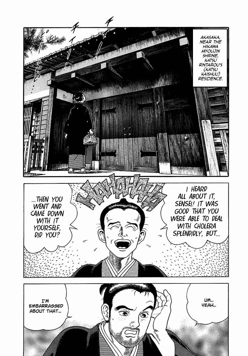JIN Chapter 12 - Page 3