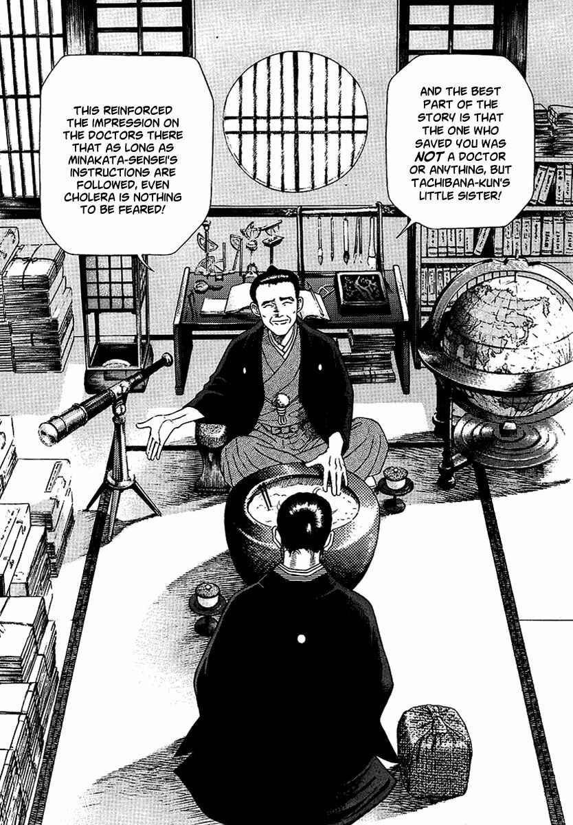 JIN Chapter 12 - Page 4