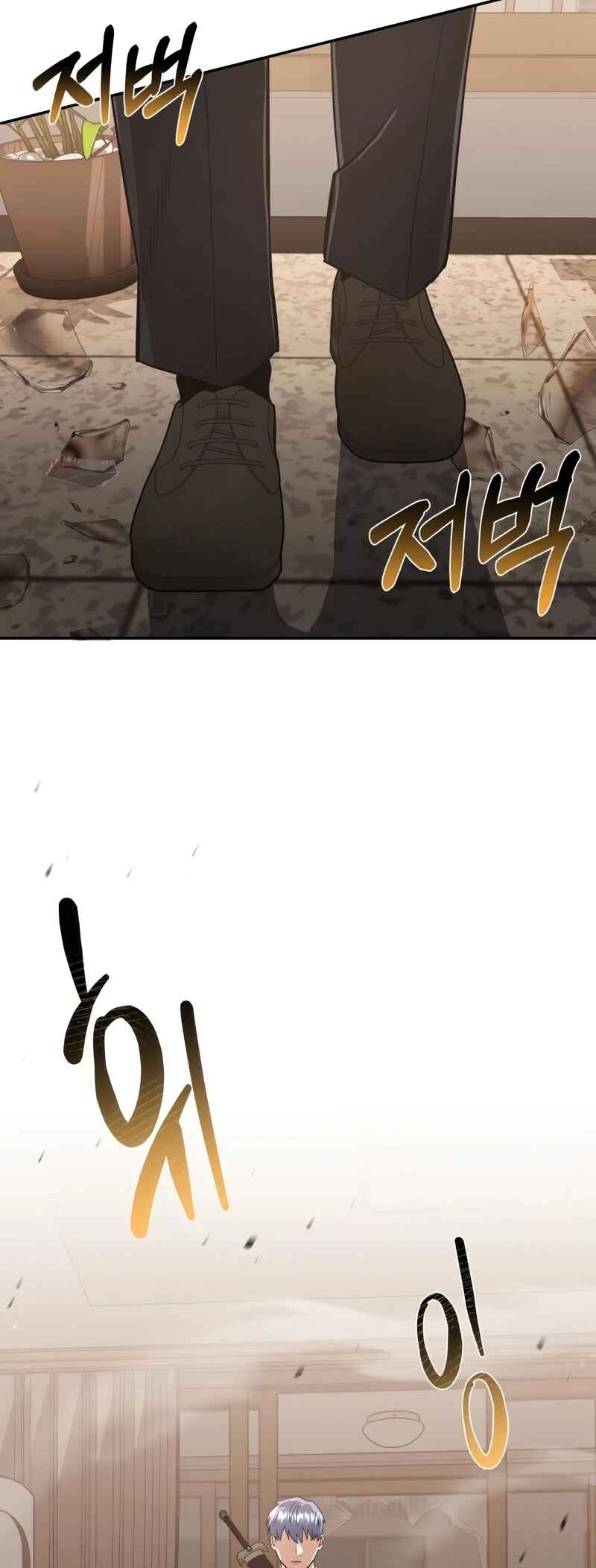 Gyugyeok Oe Hyeoltong Cheonjae Chapter 81 - Page 7