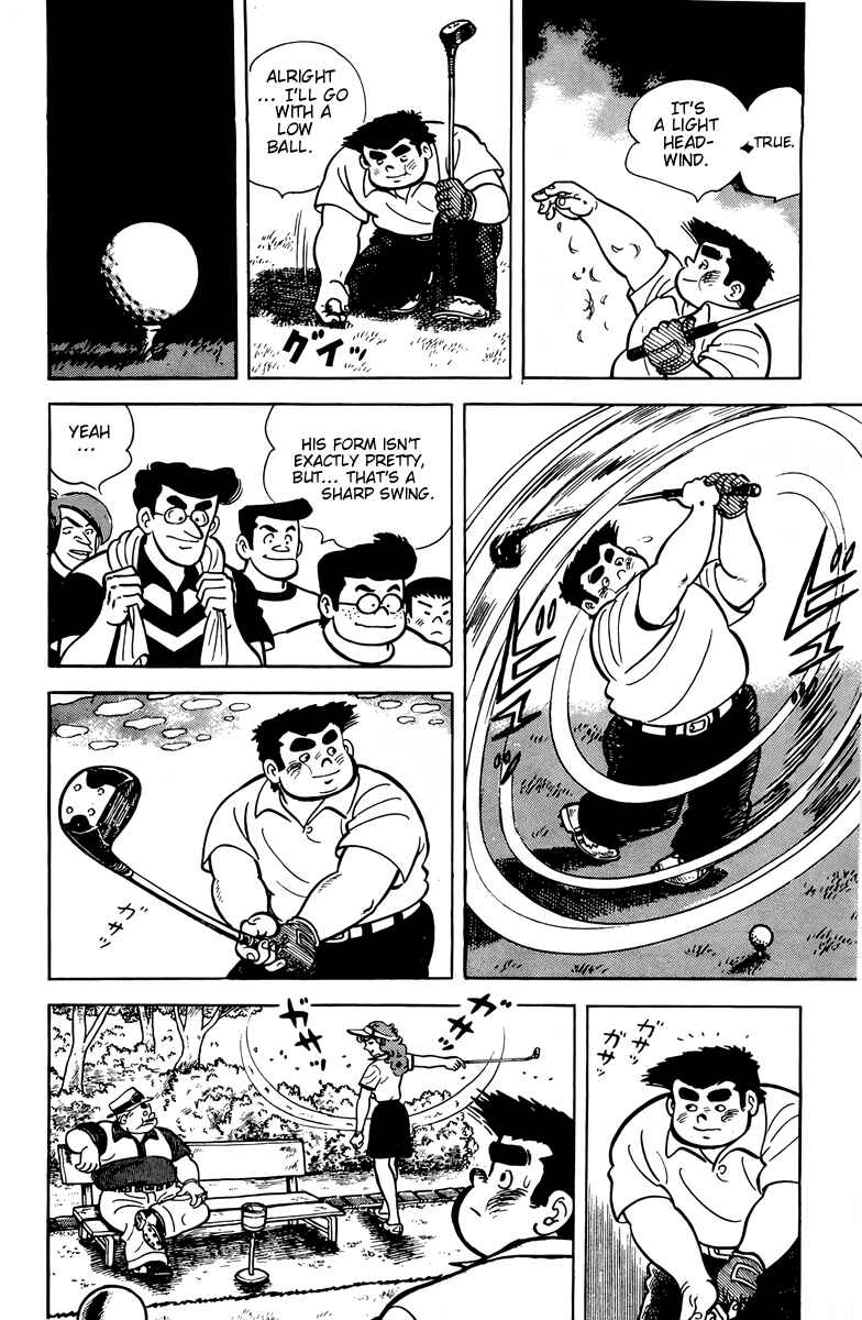 There's Good Weather Tomorrow Chapter 4 - Page 3