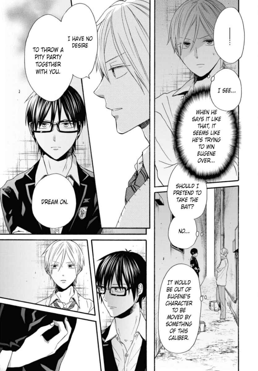Bokura no Kiseki Chapter 110 - Page 15