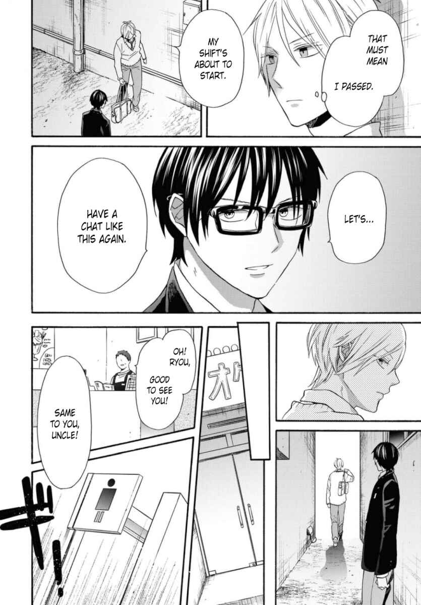 Bokura no Kiseki Chapter 110 - Page 16