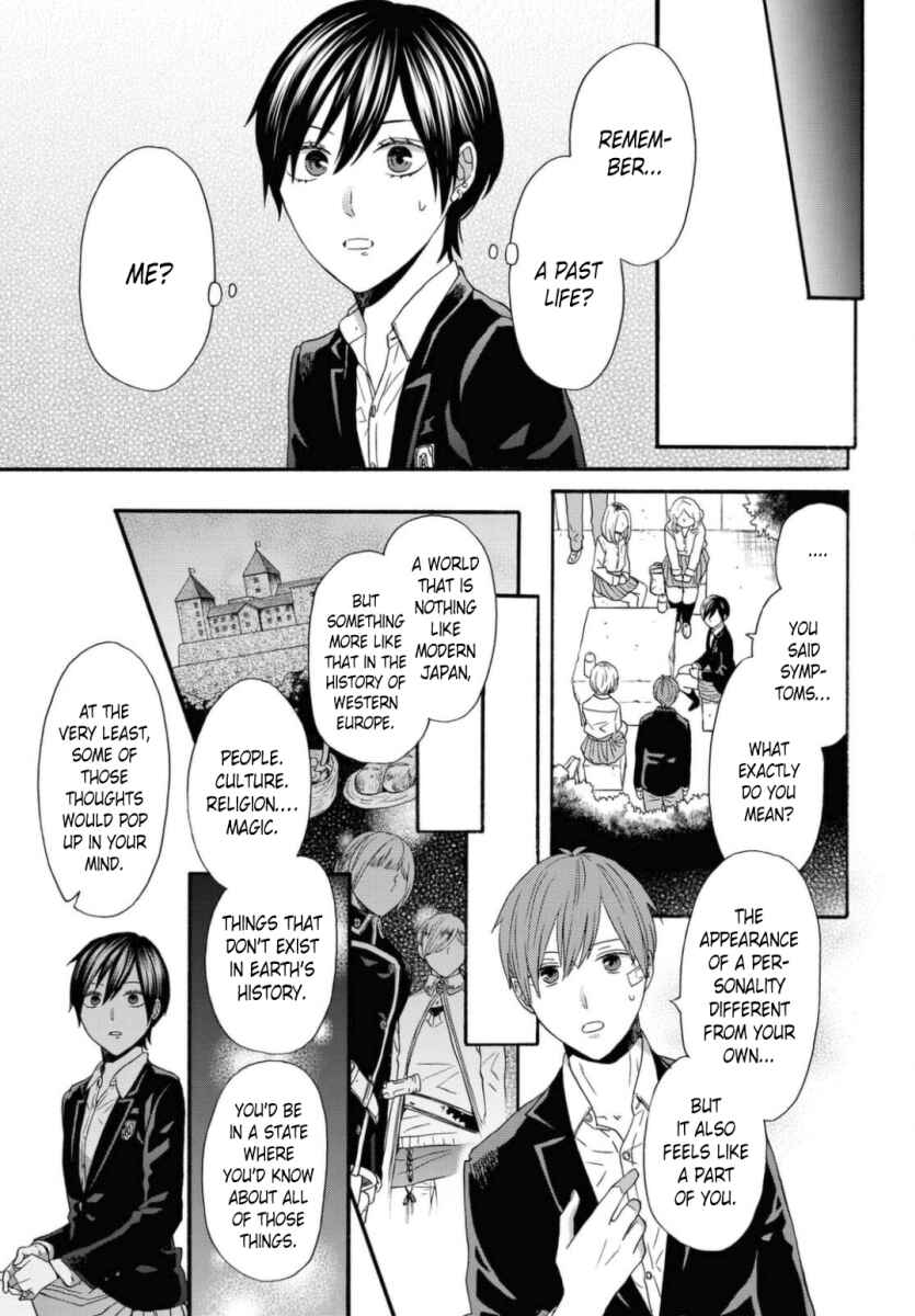 Bokura no Kiseki Chapter 110 - Page 19
