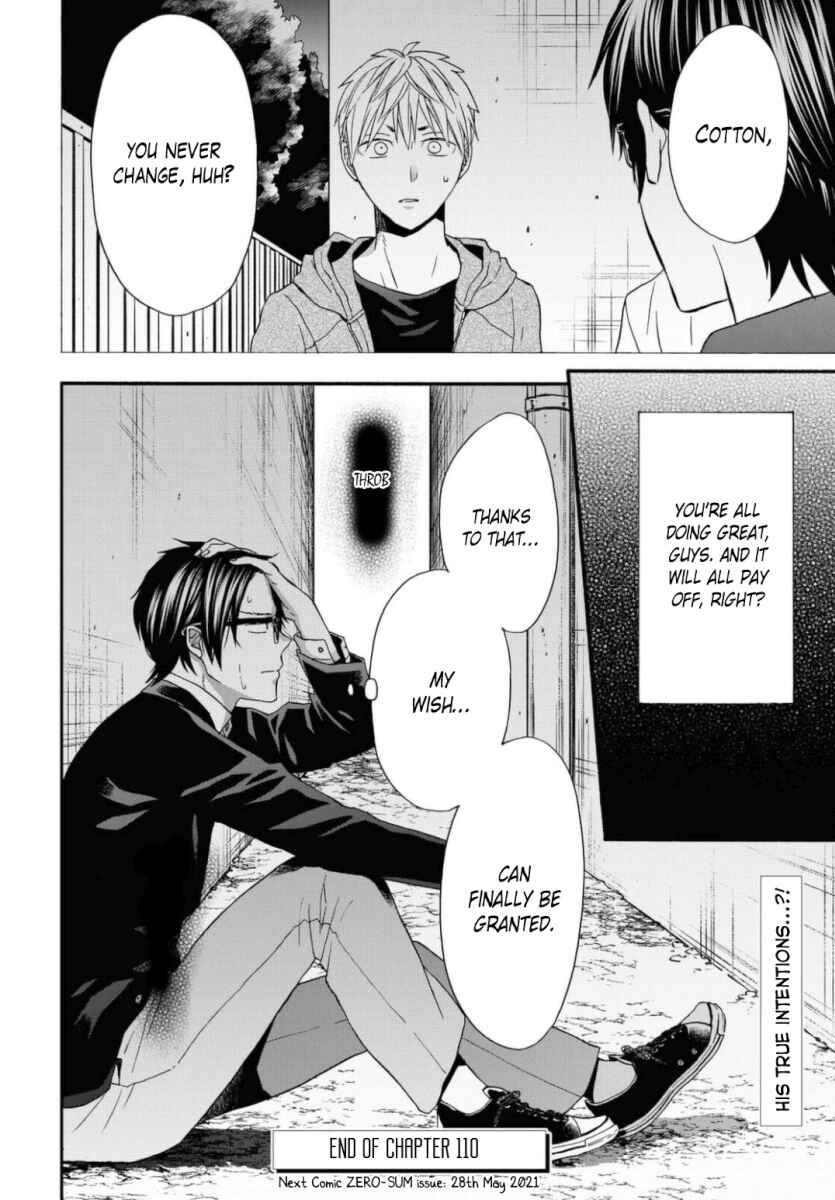 Bokura no Kiseki Chapter 110 - Page 24
