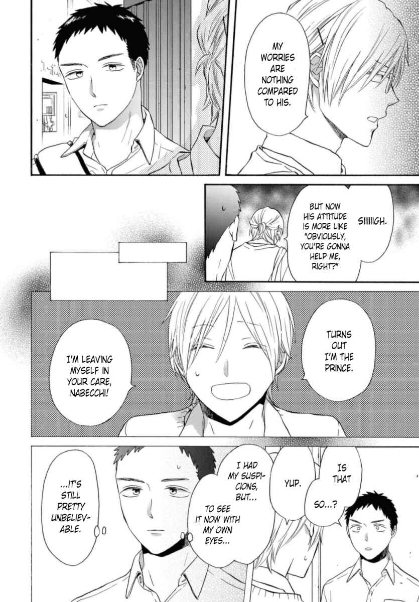 Bokura no Kiseki Chapter 110 - Page 4