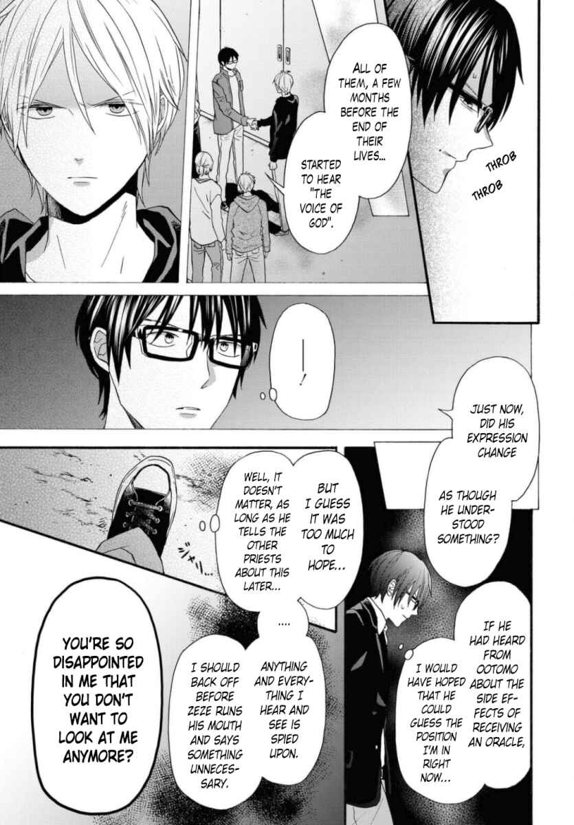 Bokura no Kiseki Chapter 110 - Page 9