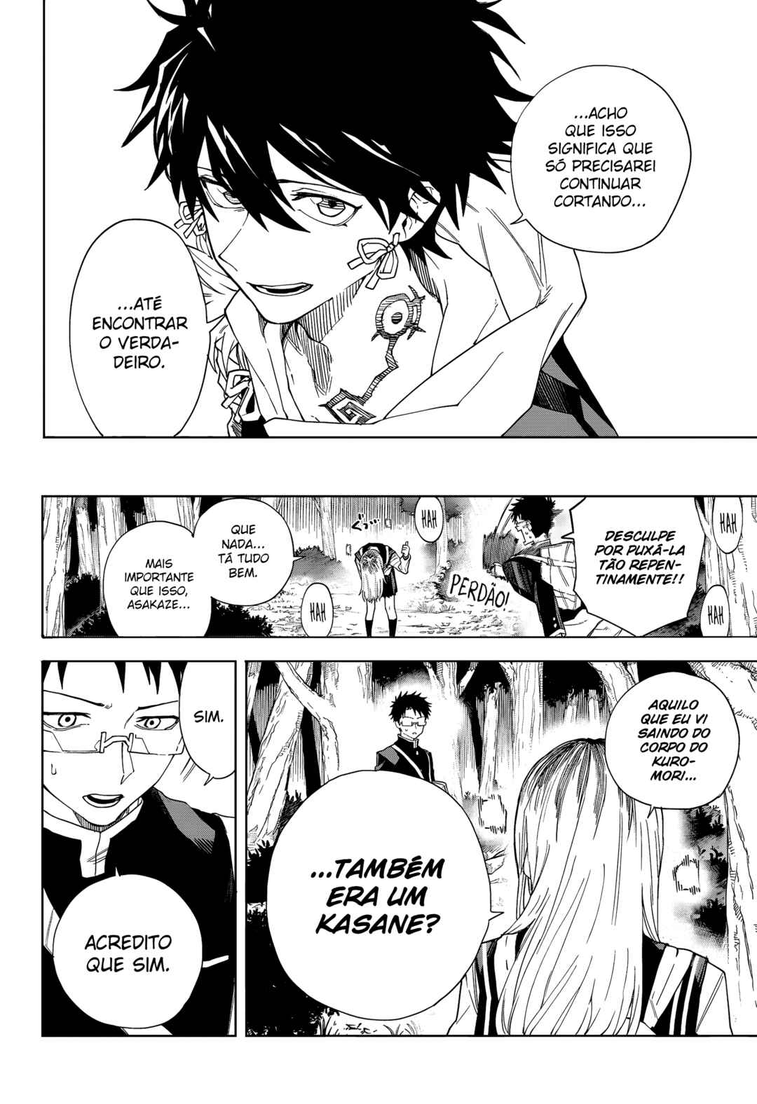 Ruirui Senki Chapter 4 - Page 12