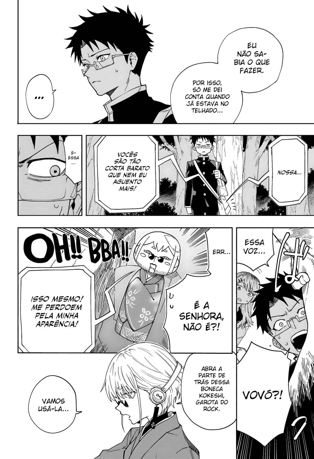 Ruirui Senki Chapter 4 - Page 16