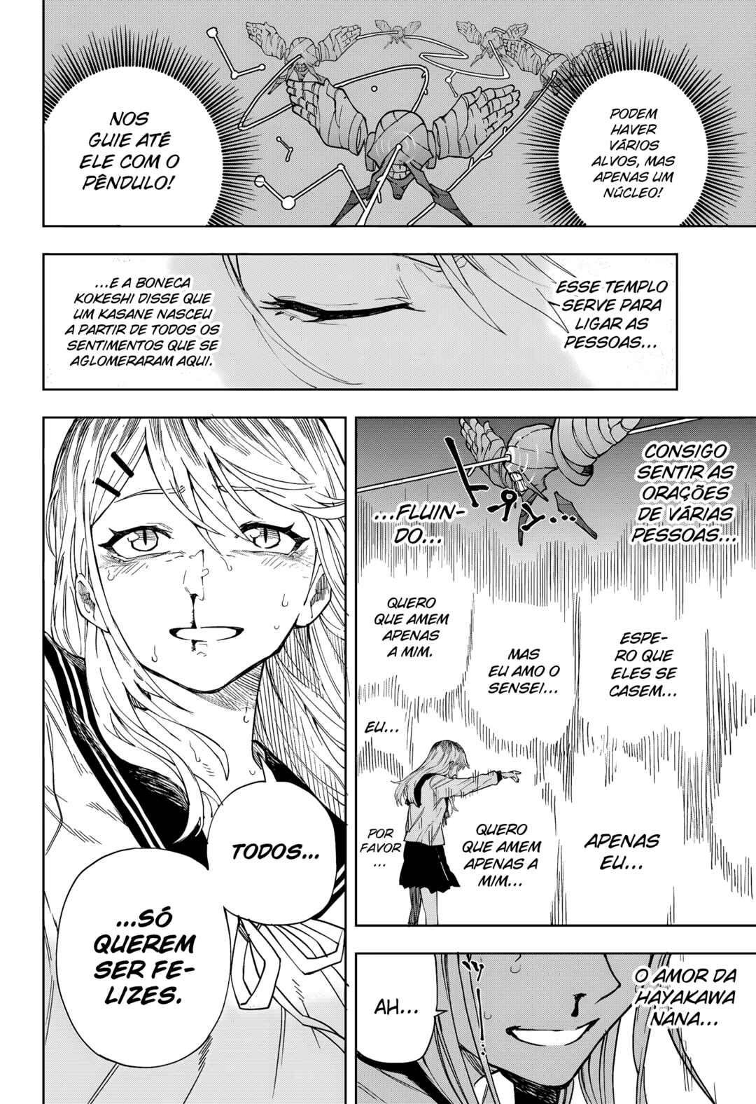 Ruirui Senki Chapter 4 - Page 18