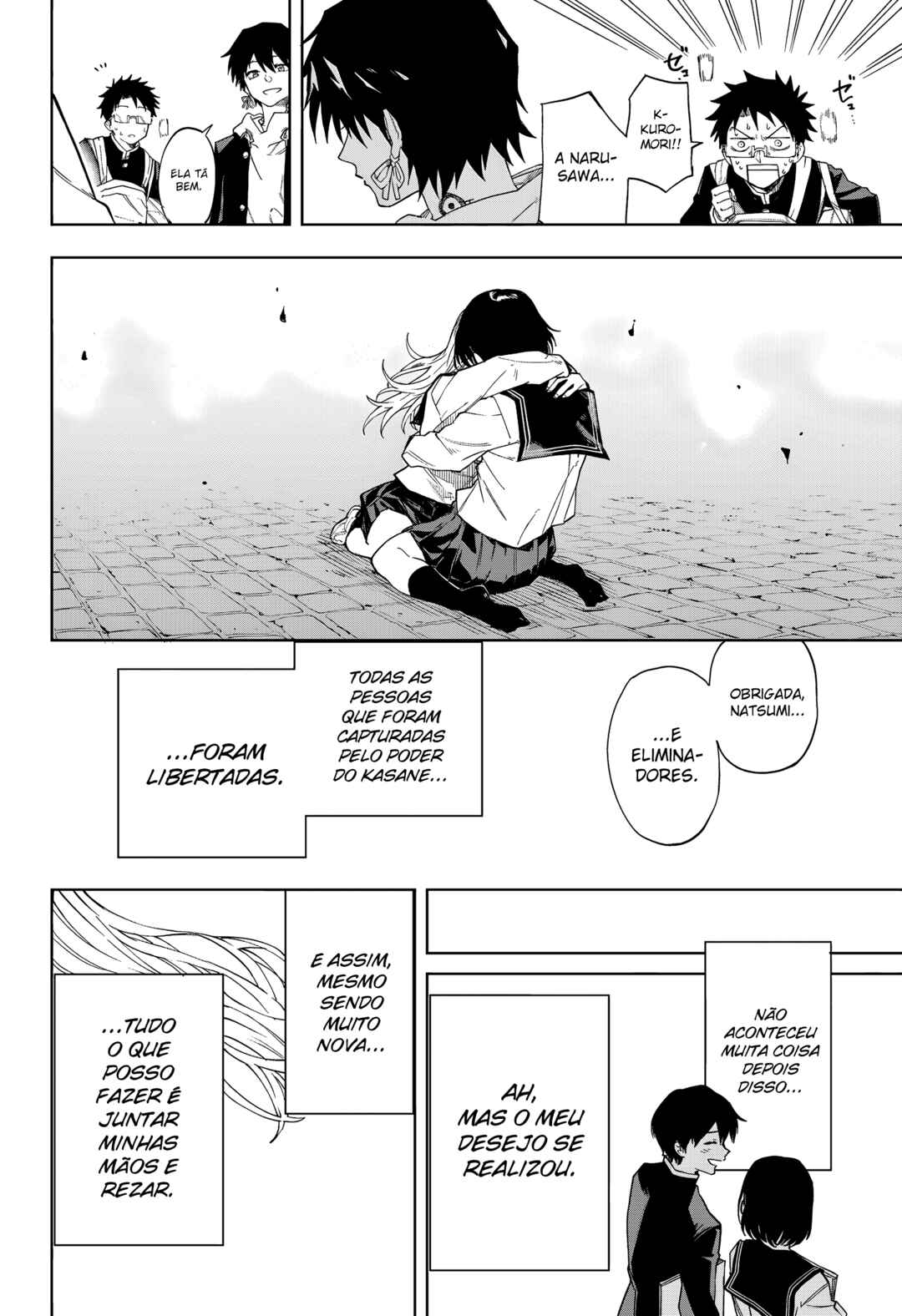 Ruirui Senki Chapter 4 - Page 20