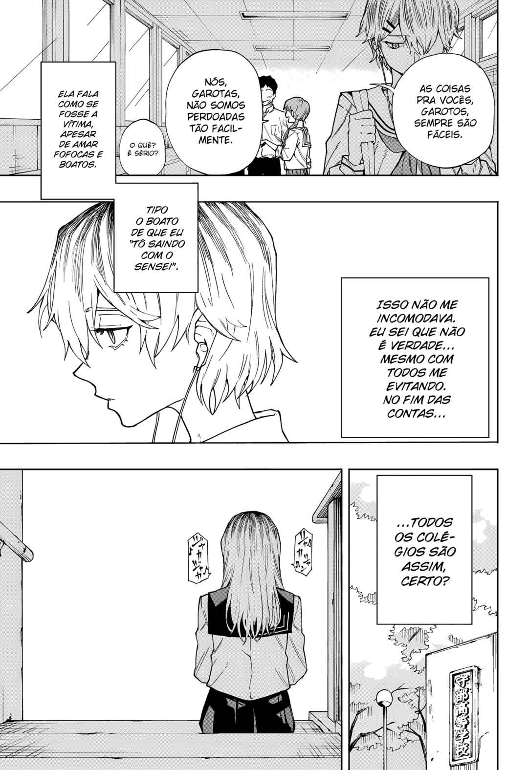 Ruirui Senki Chapter 4 - Page 3