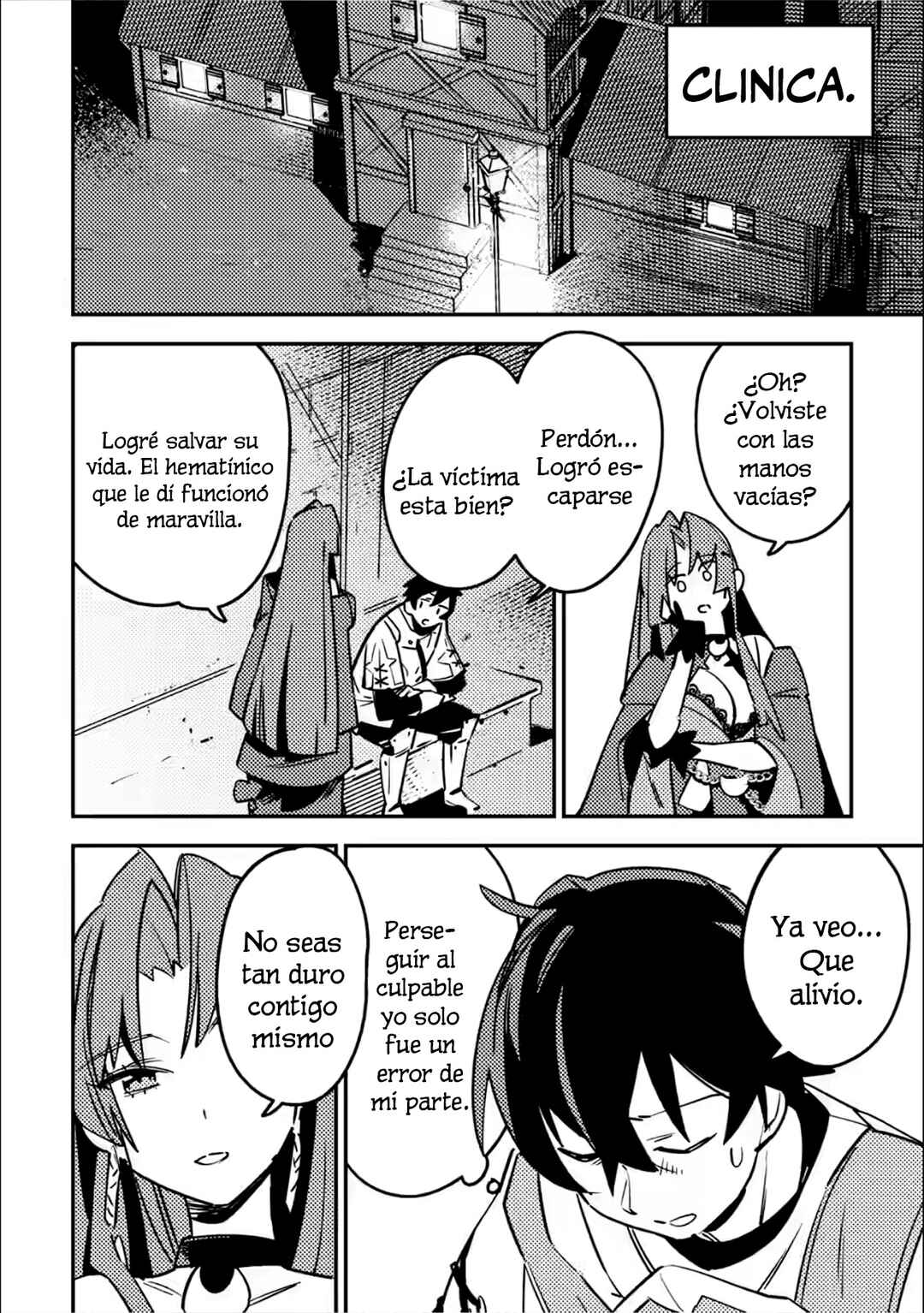 Game Chishiki de Saikyou ni Natta Mob Heishi wa, Shin no Jitsuryoku wo Kakushitai Chapter 6 - Page 12