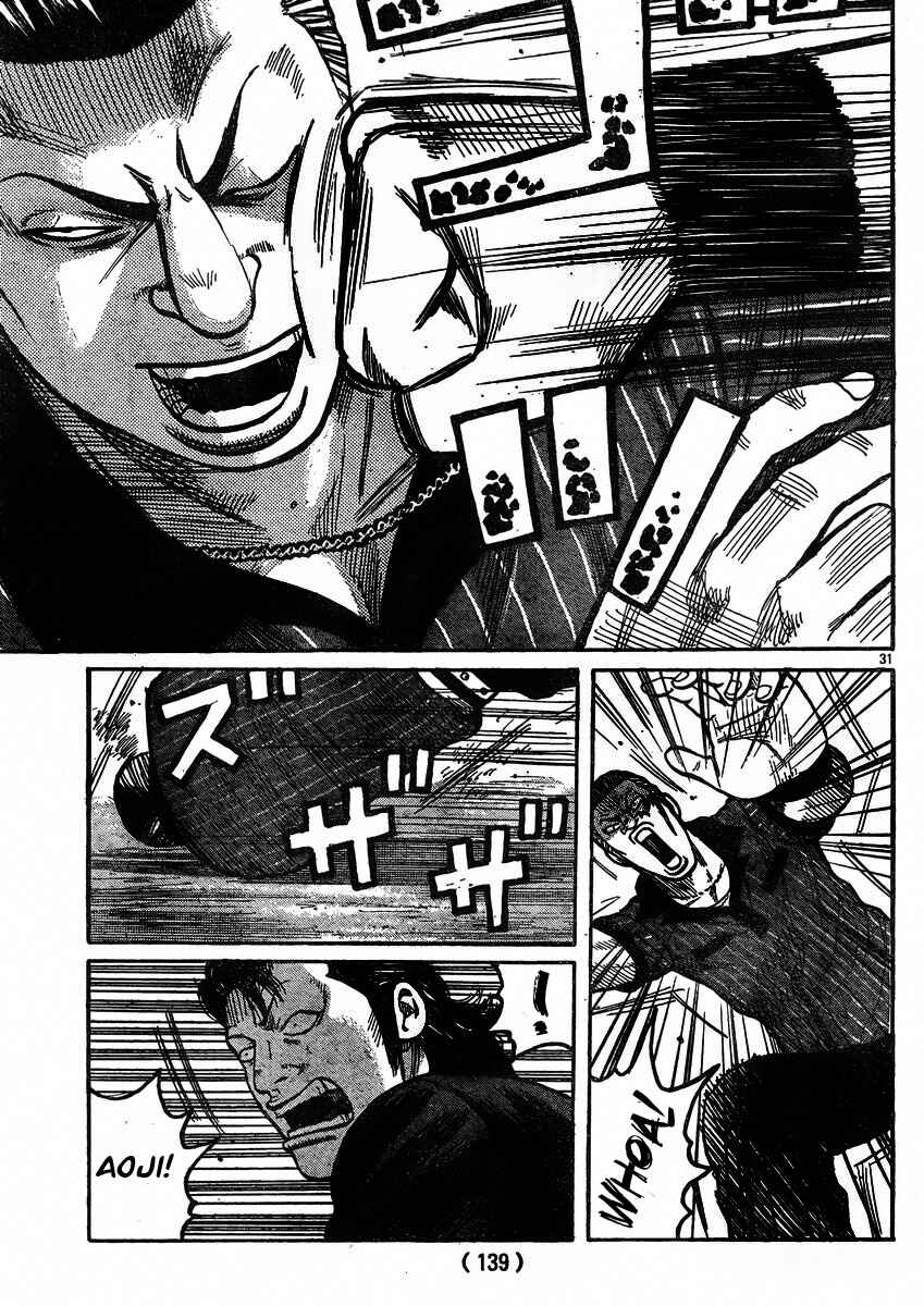 WORST Chapter 120 - Page 30