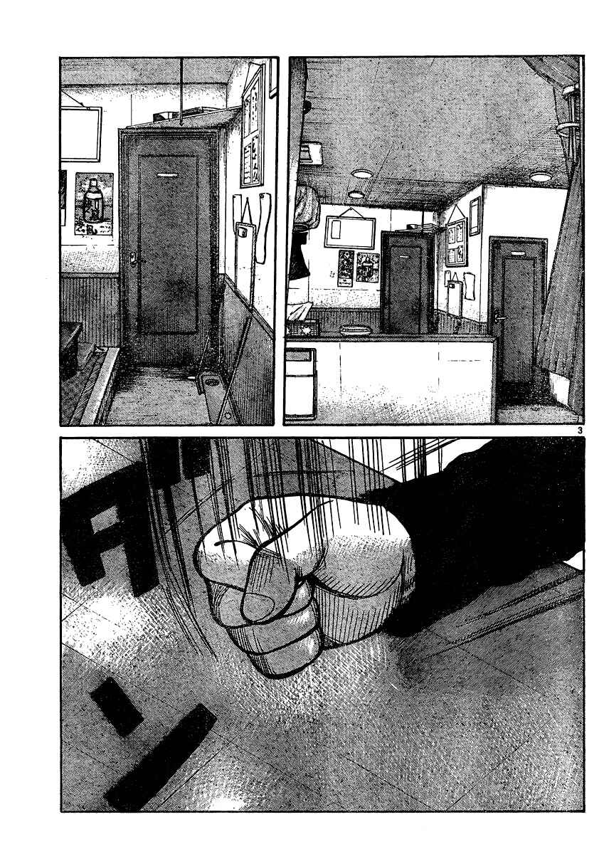 WORST Chapter 120 - Page 4