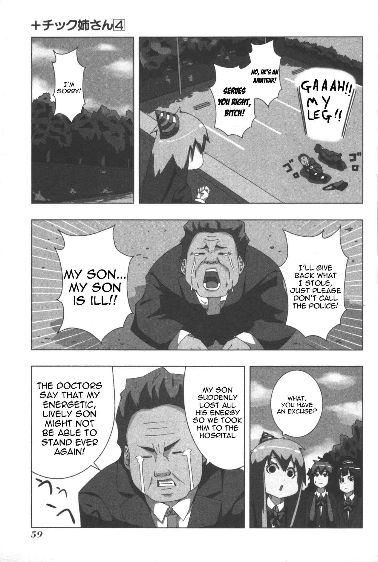 Plastic Neesan Chapter 75 - Page 5