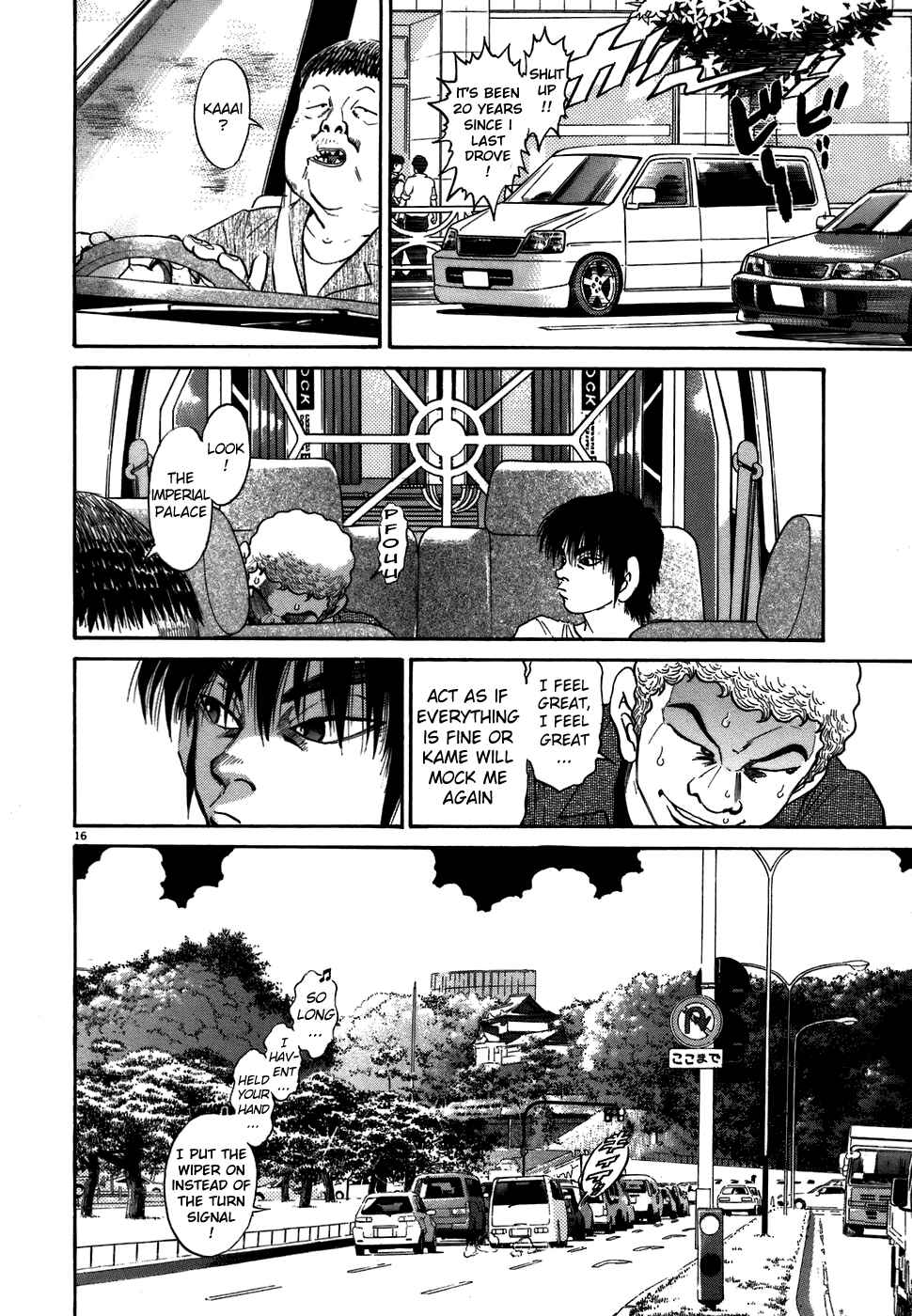 Kiichi!! Chapter 70 - Page 15