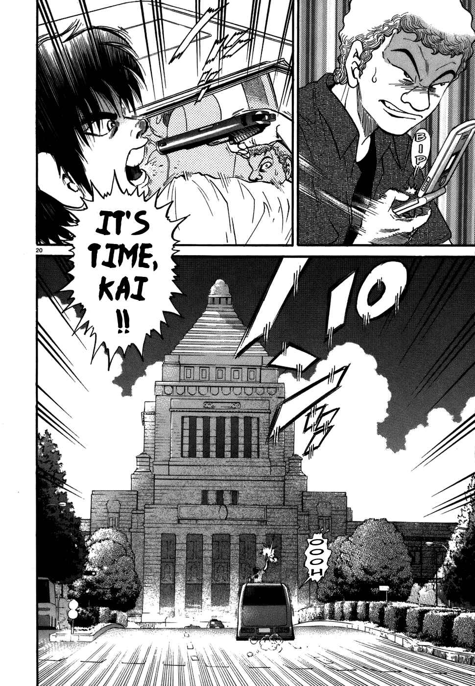 Kiichi!! Chapter 70 - Page 19