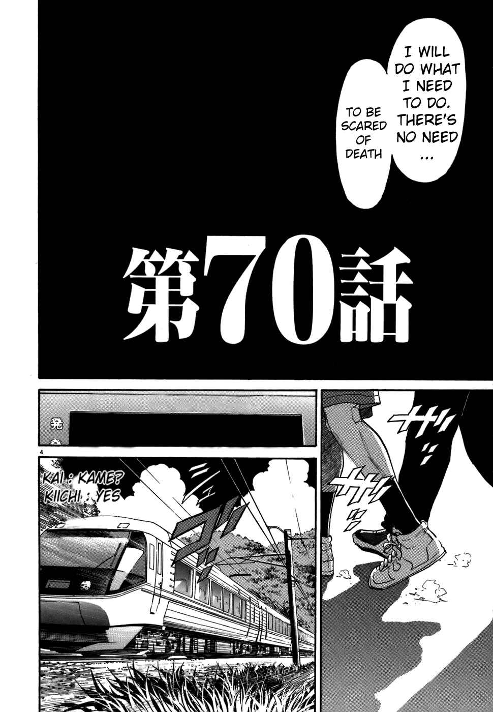 Kiichi!! Chapter 70 - Page 3