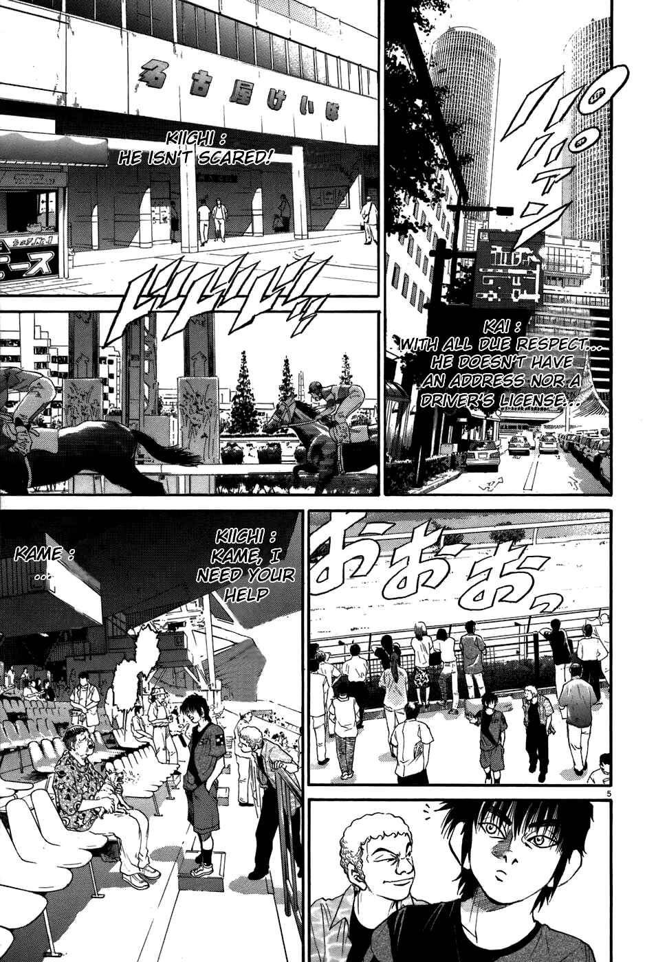 Kiichi!! Chapter 70 - Page 4