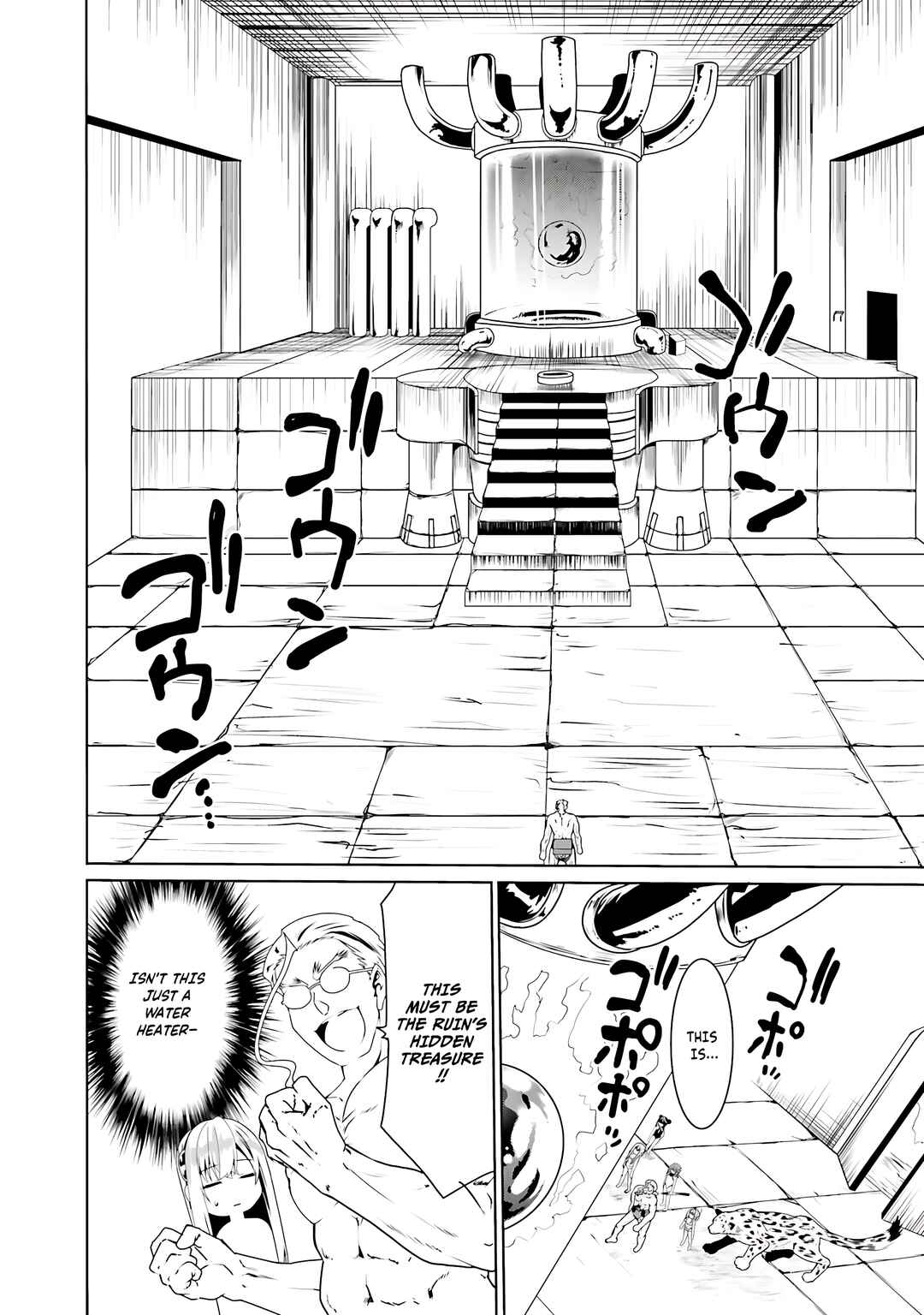 Douyara Watashi no Karada wa Kanzen Muteki no You Desu ne Chapter 65 - Page 13